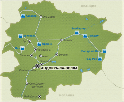 Туры и отдых в Андорре