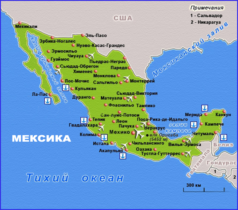 Туры и отдых в Мексике
