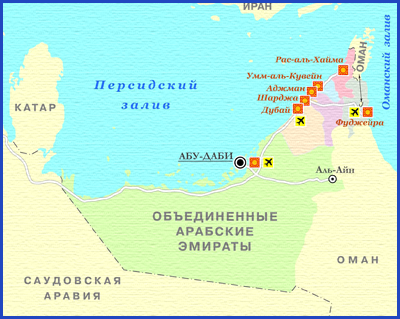 Туристическая карта ОАЭ